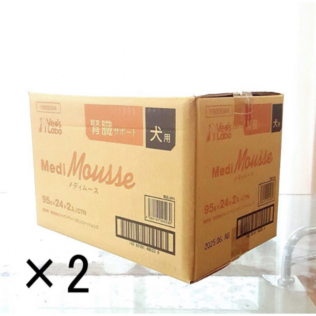 メディムース 犬用 腎臓サポート 95g×計34個 (1箱24個+10個) 機能性