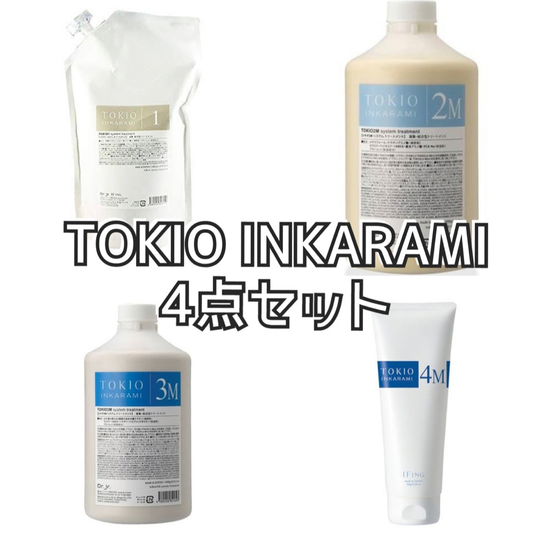 NEWナリス化粧品マジェスタウォッシュ＋コンクβ＋ローションII＋乳液＋