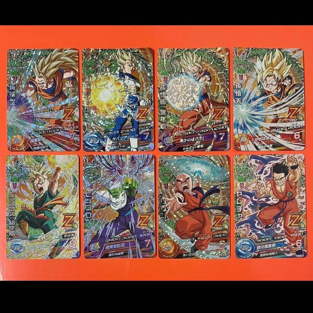 旧弾 スーパードラゴンボールヒーローズ☆HG7-CP全8枚コンプリートCP