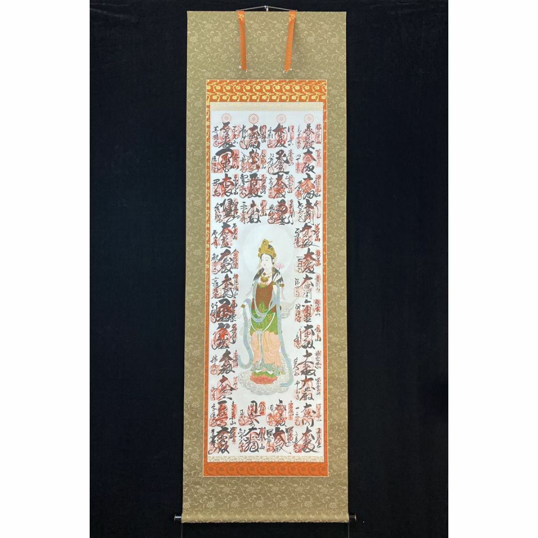 掛軸『西国三十三ヶ所観音霊場集印軸 観音菩薩像』絹本 共箱付 掛け軸