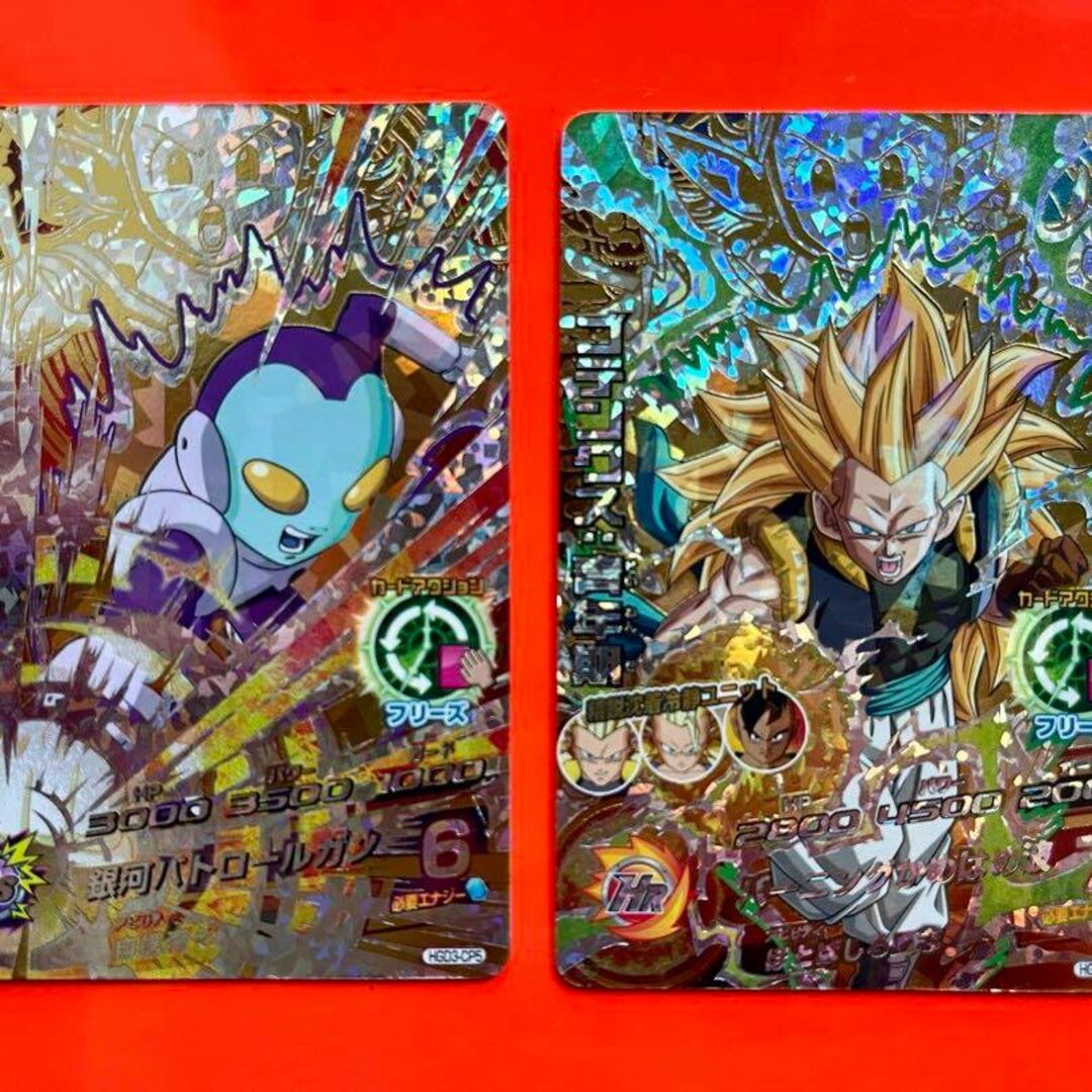 旧弾 スーパードラゴンボールヒーローズ☆HGD3-CP全8枚コンプリート