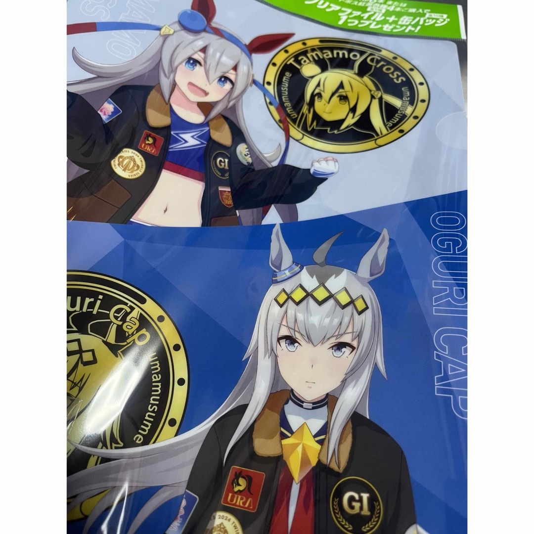 BOSS ボス ウマ娘 34枚 クリアファイル ファイル付き まとめ売り ウマ