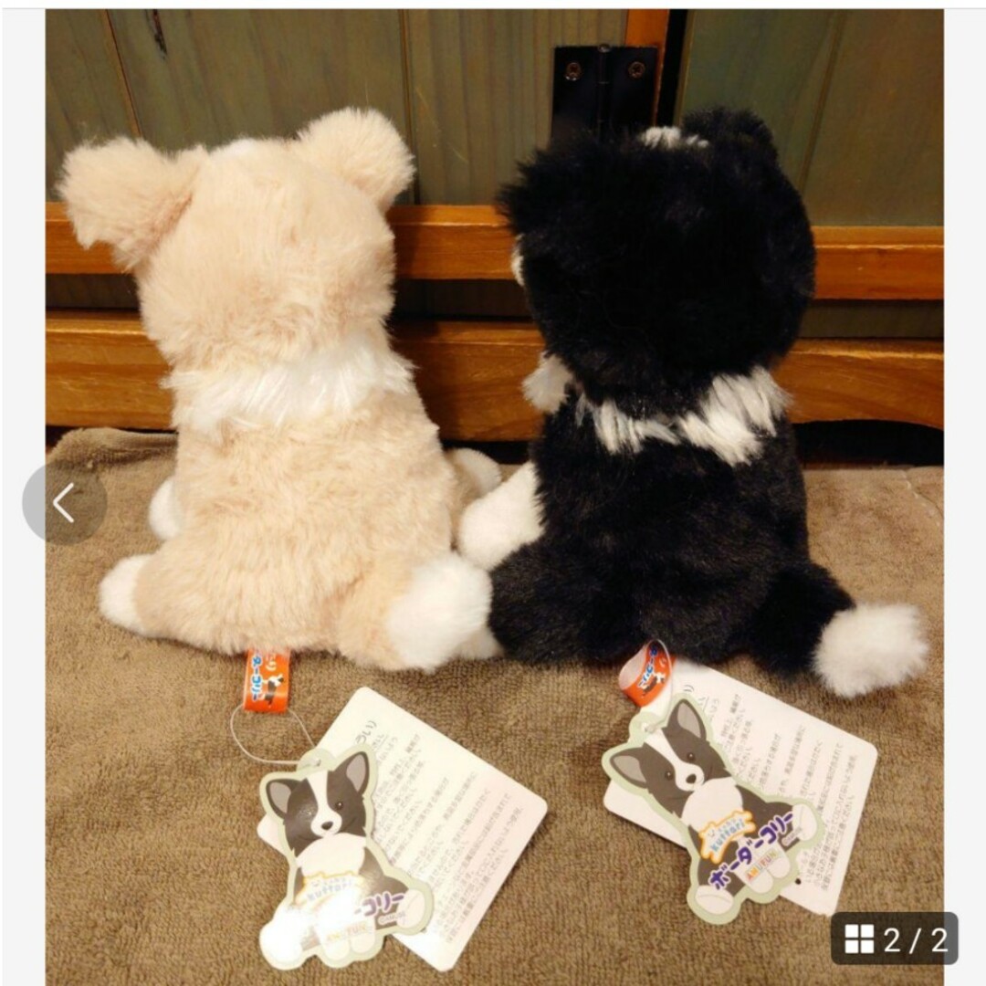 くったりボーダーコリー【新作】おりこうさん STコンプリート くったり