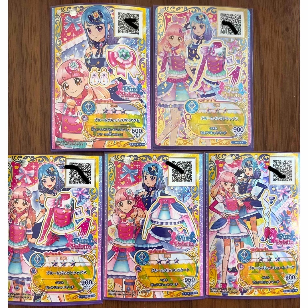 アイカツ! - アイカツフレンズ ピュアパレット ブルームパレットコーデ