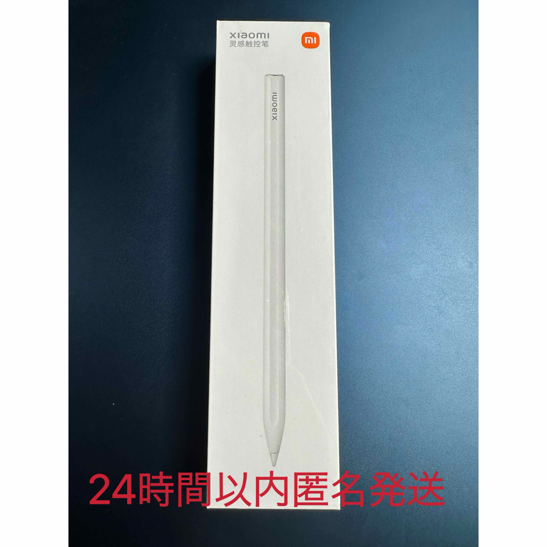 Xiaomi Smart Pen （第二世代）替え芯付き Amazon | シャオミ(Xiaomi