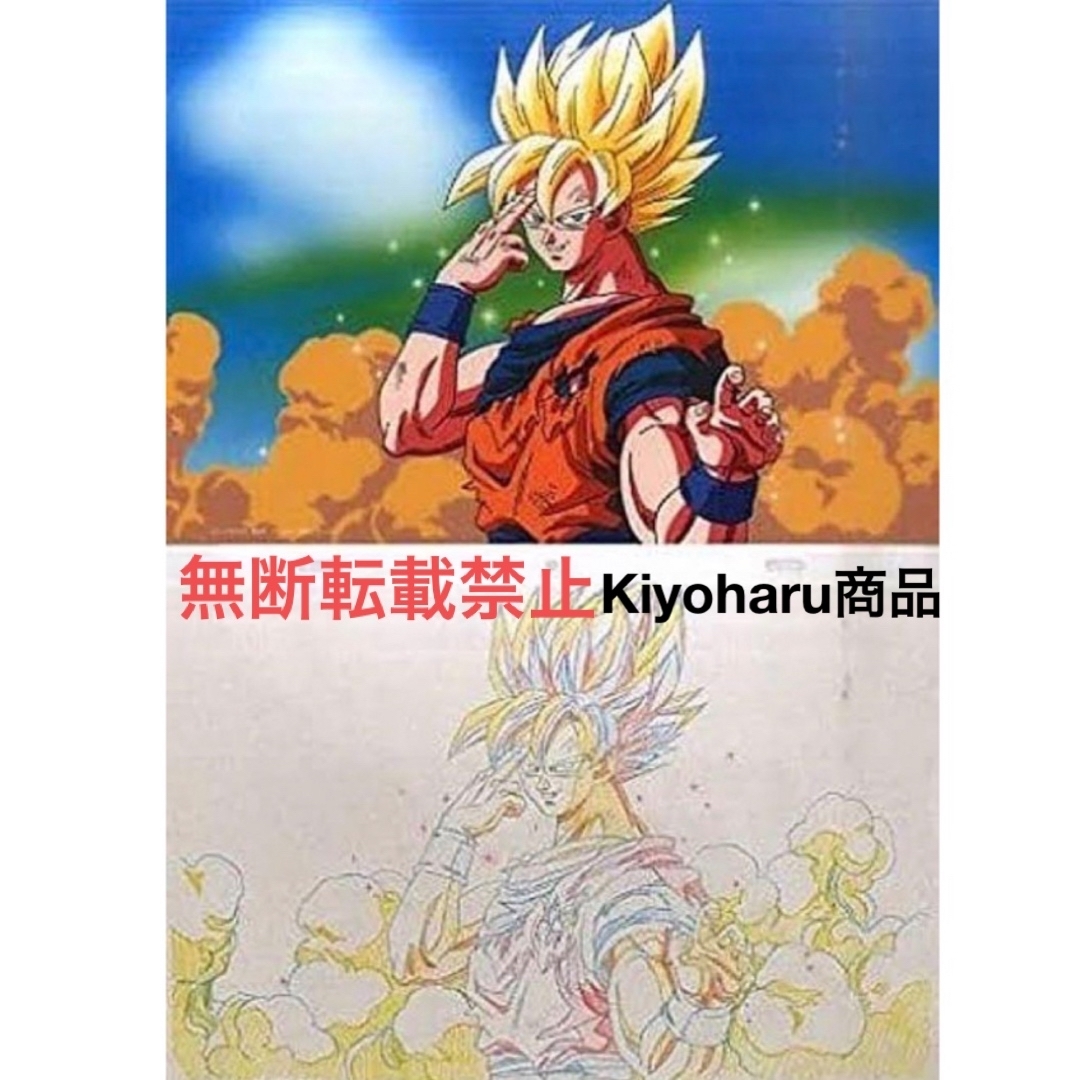 ドラゴンボールZ & 超 劇場版 クリアファイル フルコンプリートセット