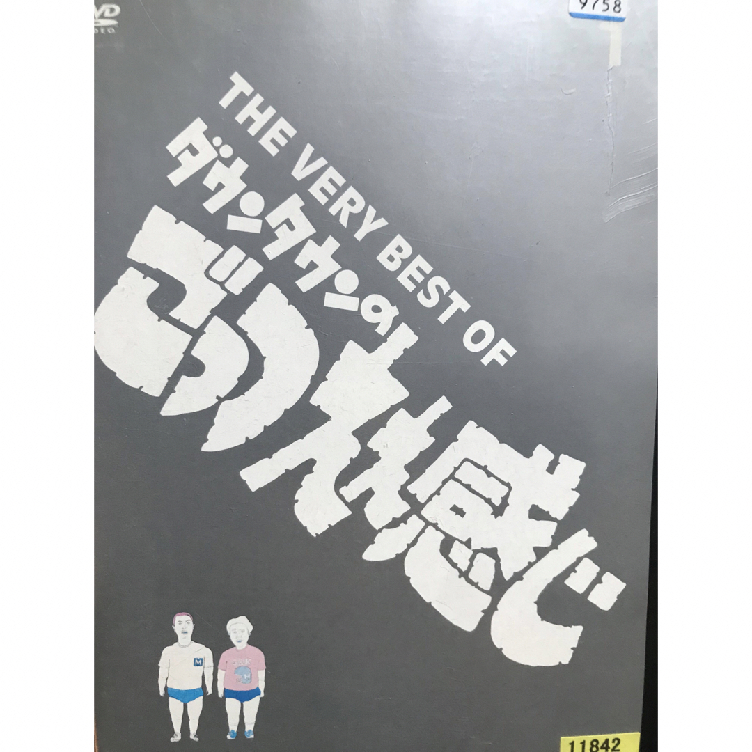 ごっつええ感じDVDセット1～5巻コンプリート ダウンタウンのごっつええ