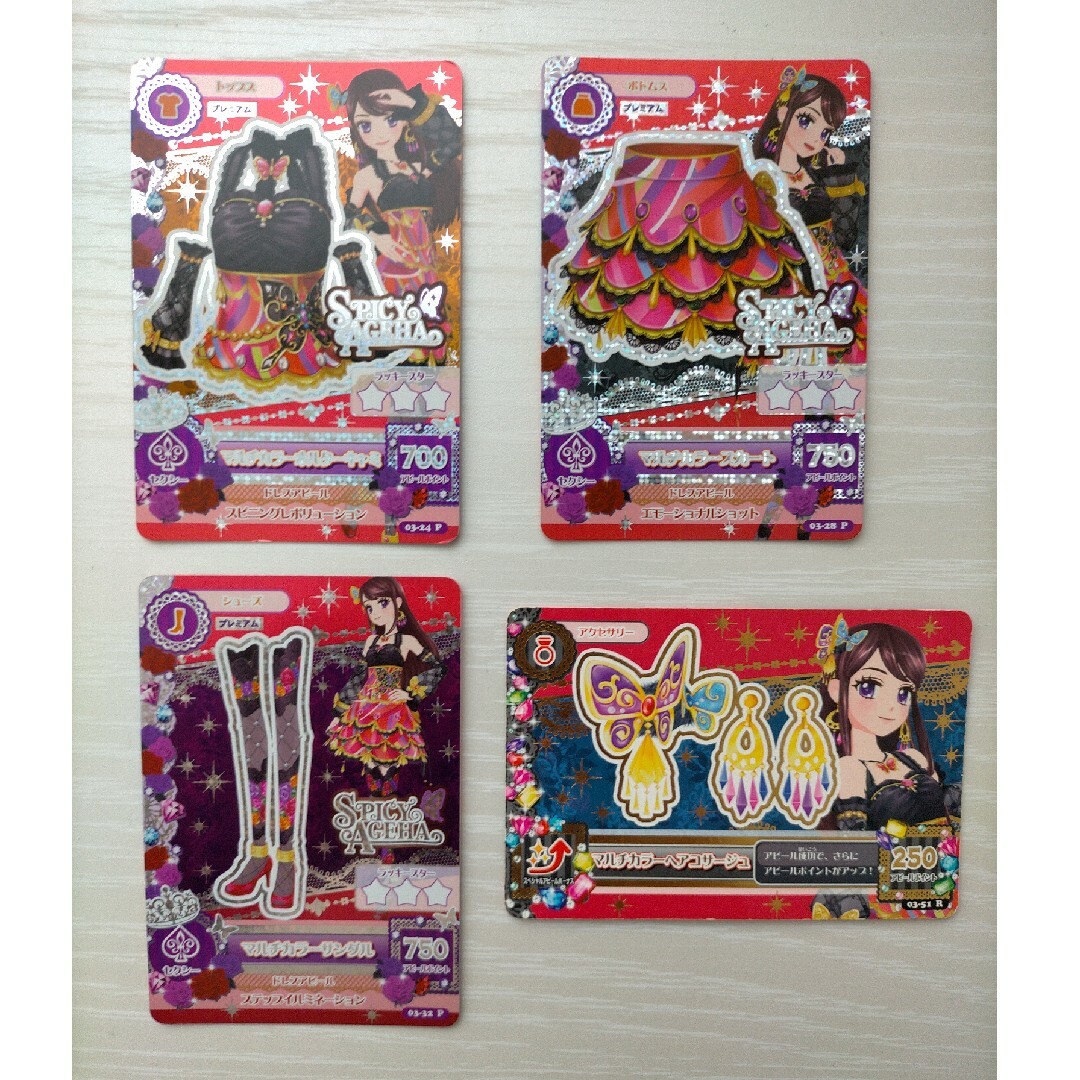 アイカツカード コーデセット アイカツ カードセット 119枚 まとめ売り