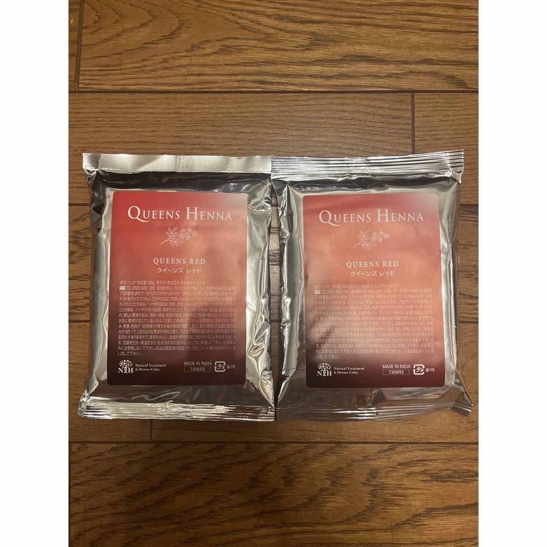 QUEENS HENNA クイーンズヘナ レッド2袋 ニューブラウン1袋
