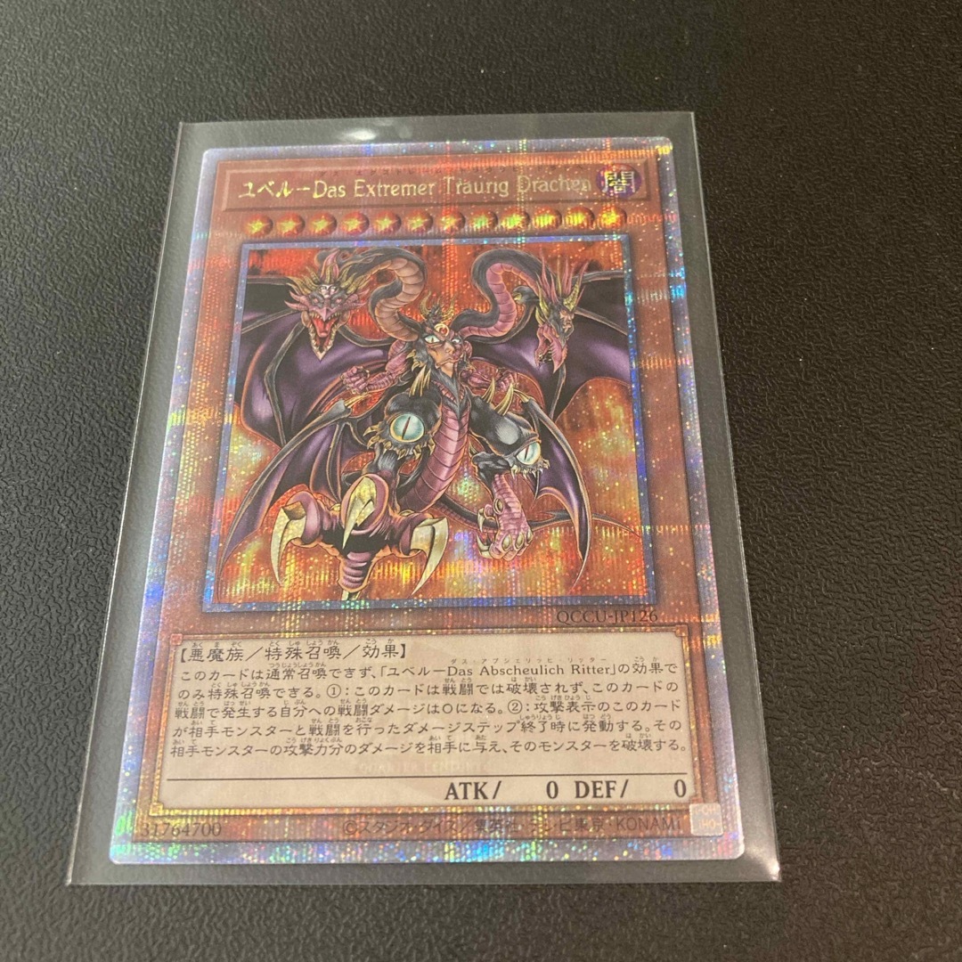 遊戯王 ファントムナイトメア 1カートン 25th プラスワンボーナス