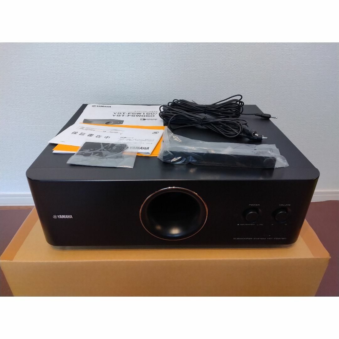 YAMAHA ヤマハ YST-FSW150 サブウーファー