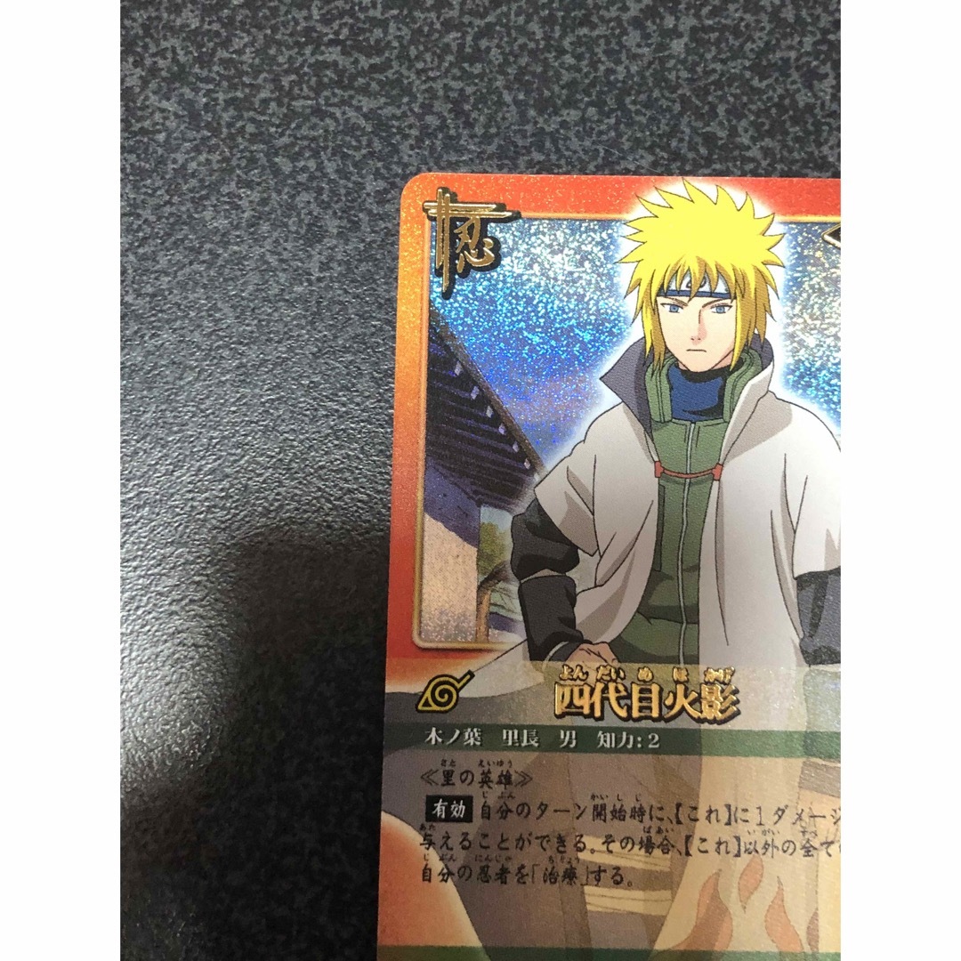 ナルト カード 四代目火影 波風ミナトの通販 by にん｜ラクマ