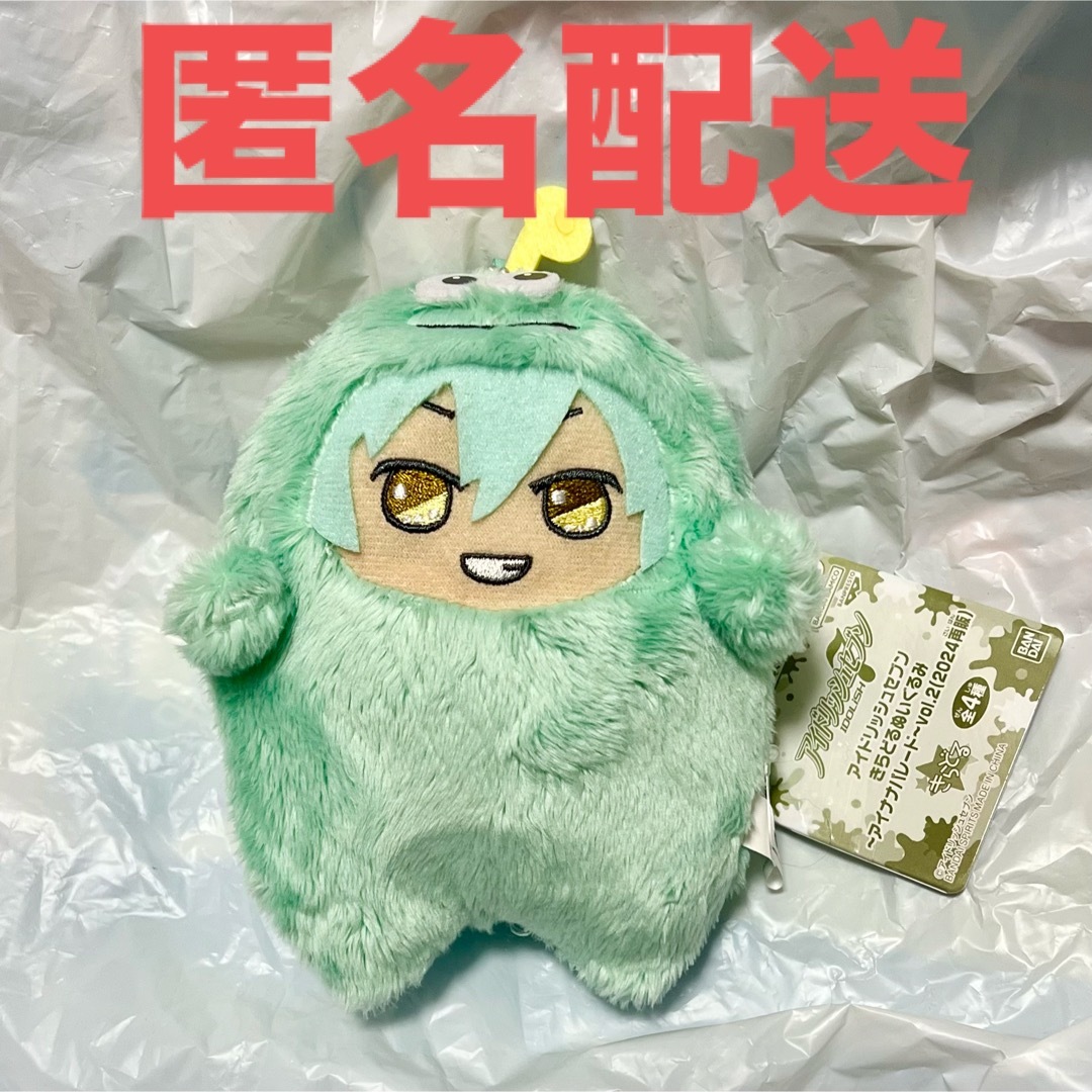 アイドリッシュセブン アイナナパレード モンぬい きらどるぬいぐるみ