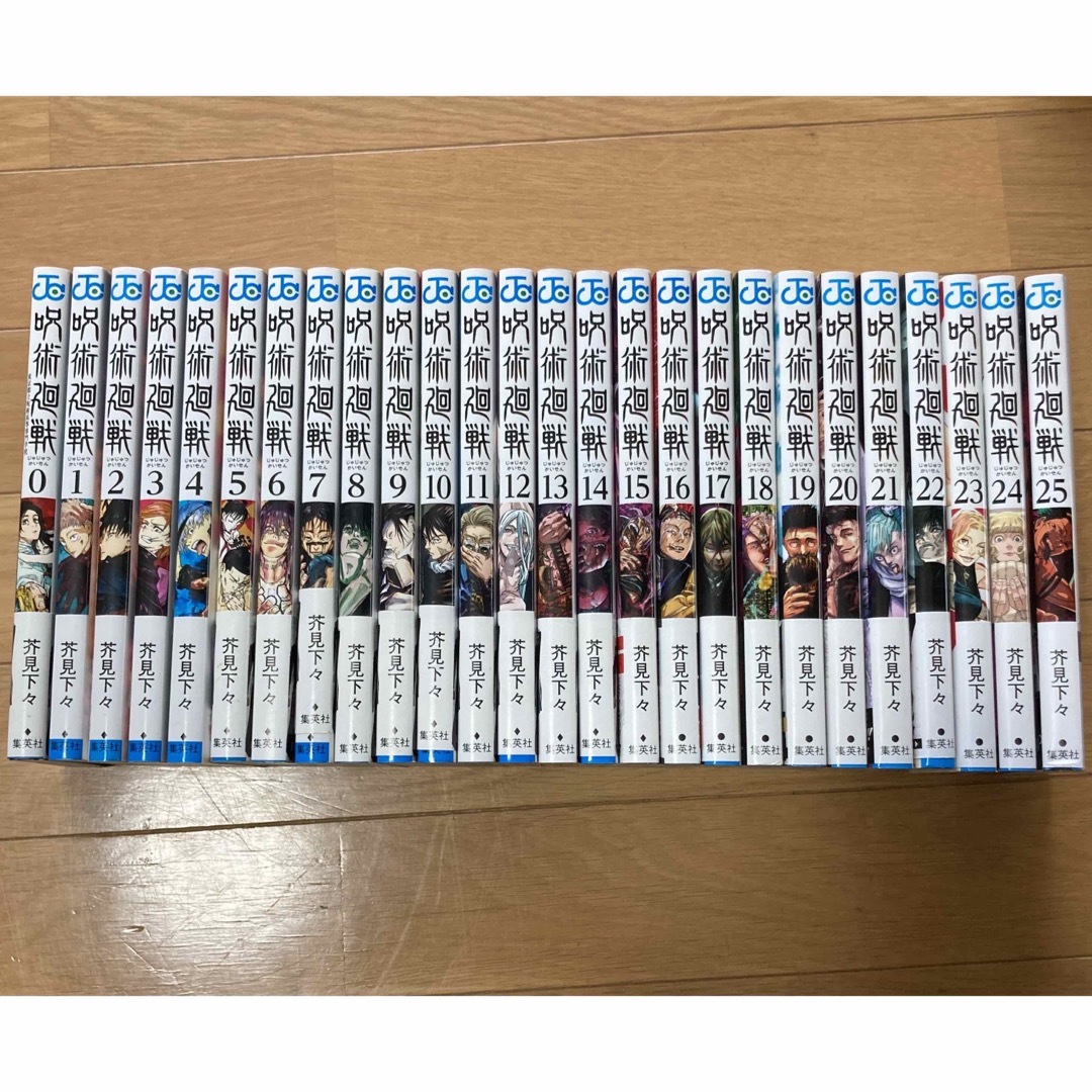 呪術廻戦 全巻セット 呪術廻戦 全巻セット（全31巻） | 八文字