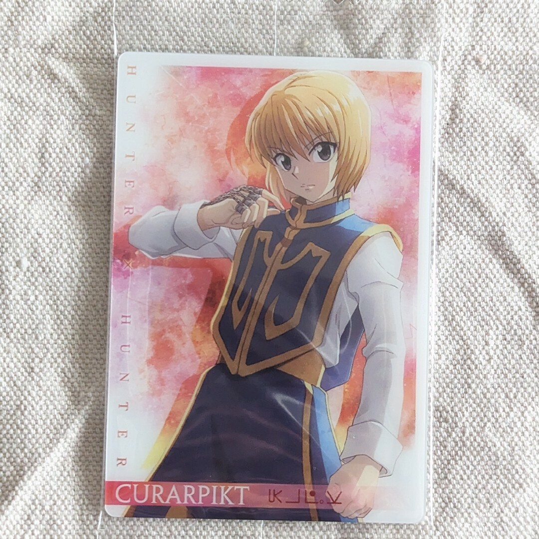 ハンターハンター カードダスマスターズ クラピカ 121 初版 HUNTER