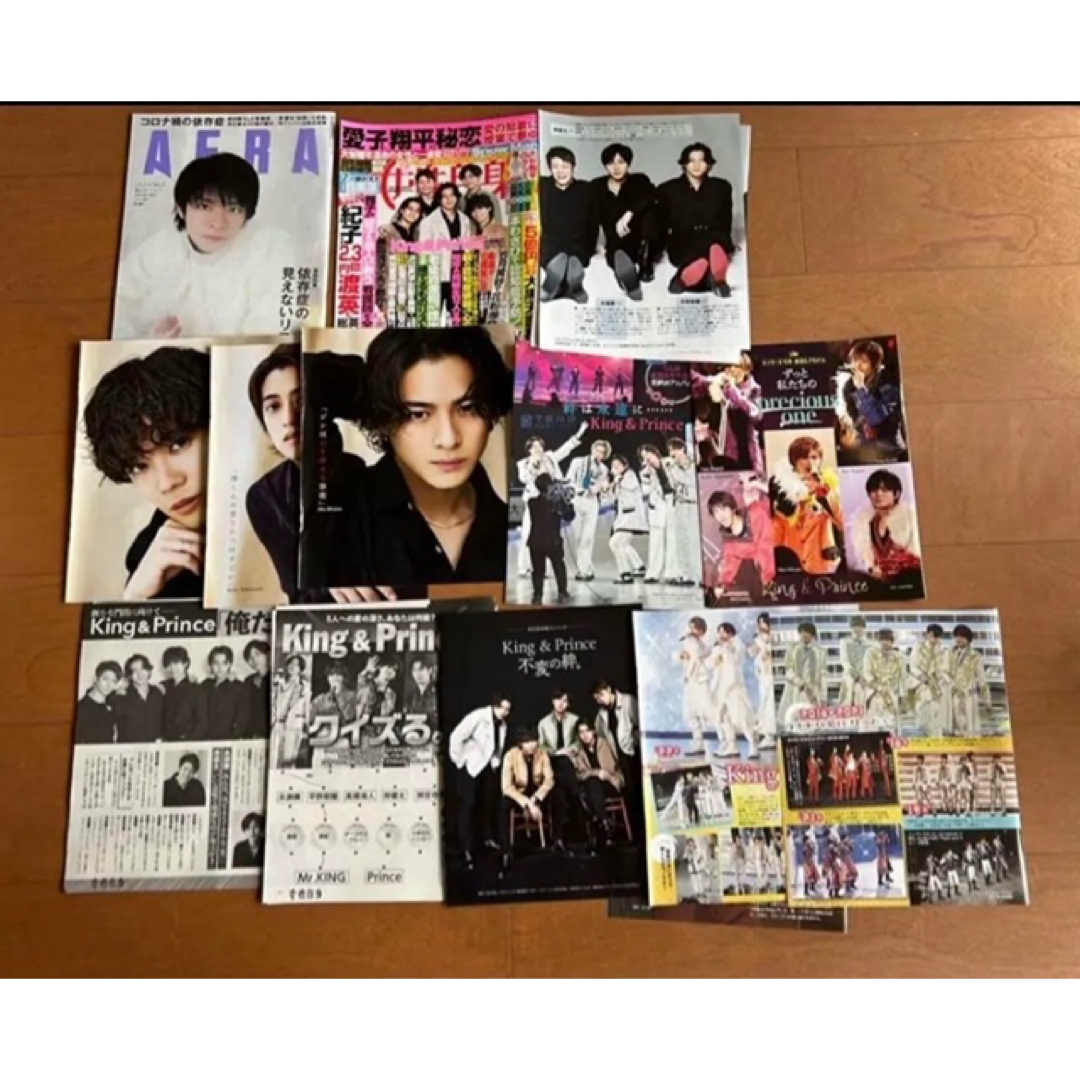 King & Prince 雑誌切り抜きまとめ売り④ King & Prince 雑誌切り抜き