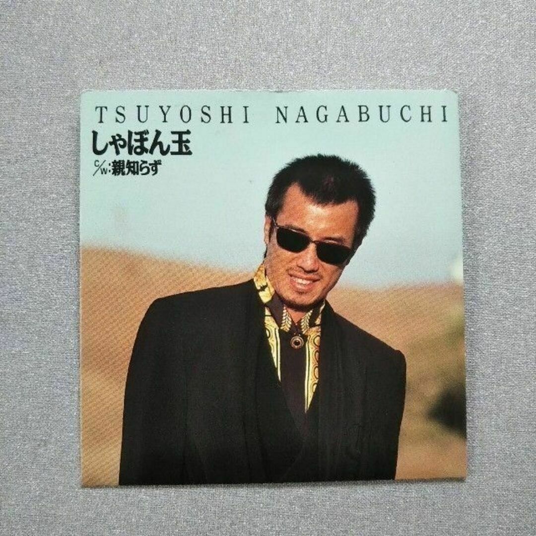 長渕剛 愛用サングラス ポリス501