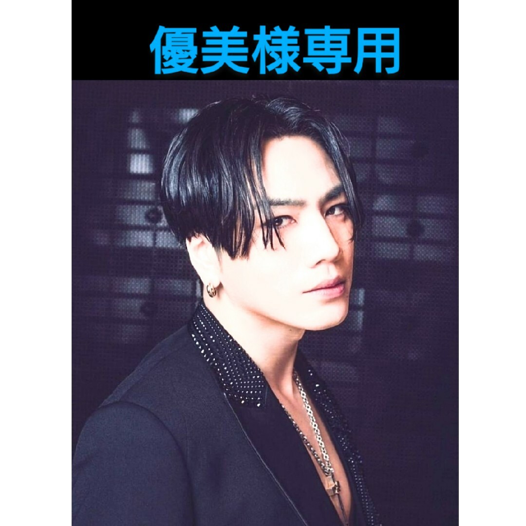 JSB FOREVER ONE 会場限定 ガチャ レア タペストリー 登坂広臣 JSB