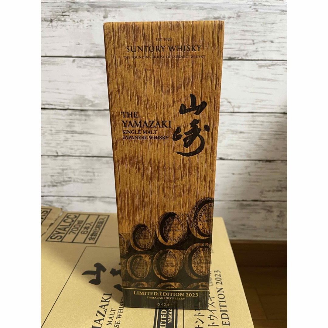 山崎2023リミテッドエディションlimited edition
