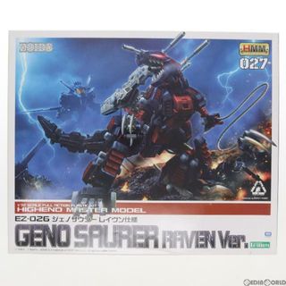 ZOIDS ゾイド HMM EZ-026 ジェノザウラー レイヴン仕様