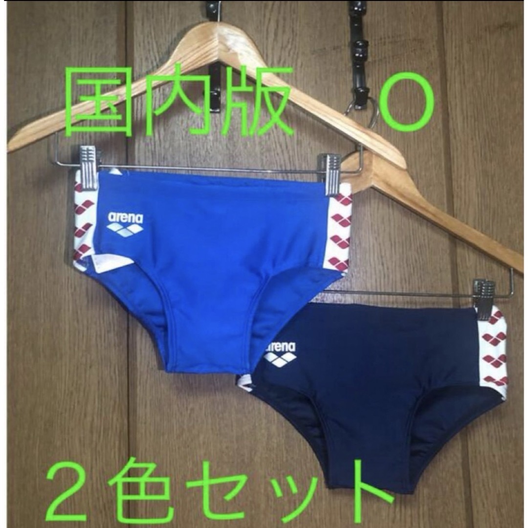 arena - O XL LLサイズarena競泳水着 ブルー＆ネイビー 競パン