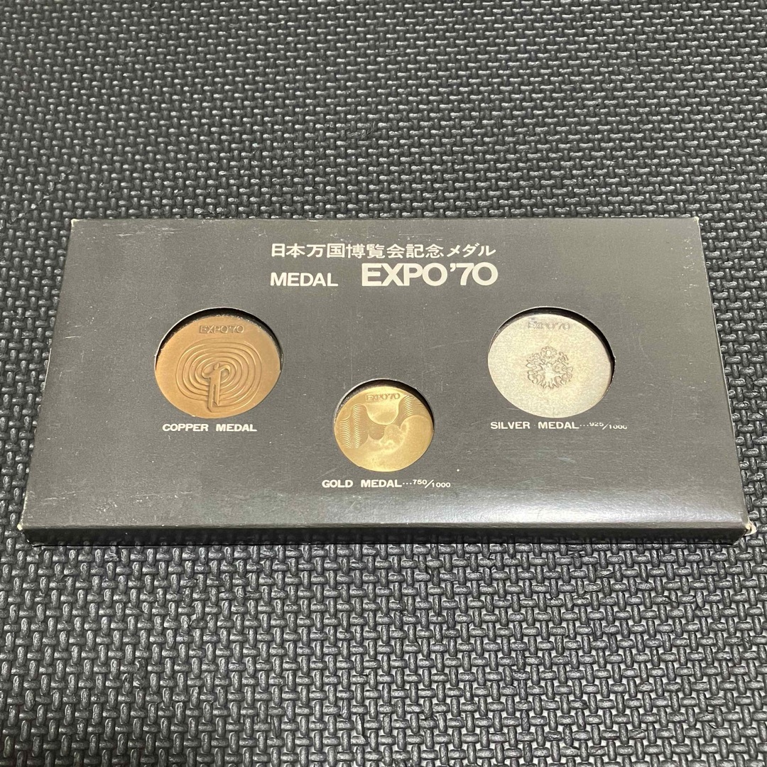 EXPO´70 万博記念メダル セット