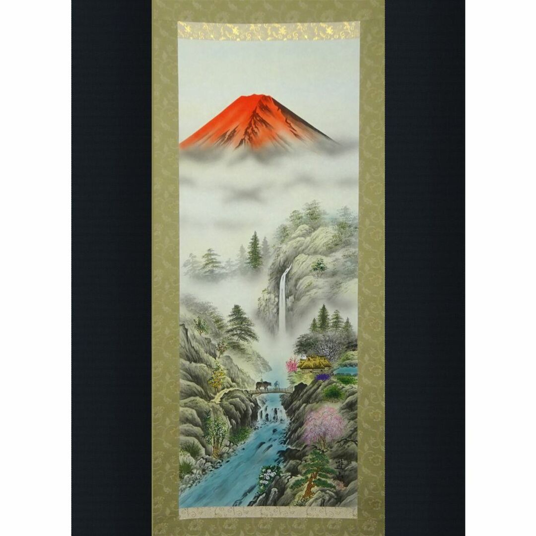 掛け軸 山本遊山 九星盛運図 絹本 希少 軸装 茶道具 掛軸 美品 です。