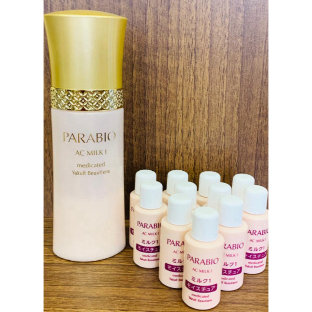 Yakult AC MILK II & AC LOTION セット Yakult AC LOTION & AC MILK II