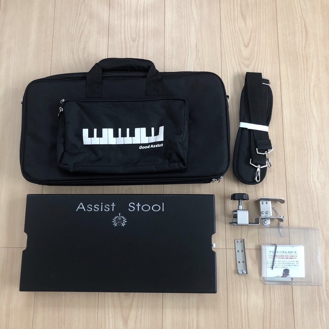 ピアノ アシストペダル アシストハイツール アシストスツール バッグ