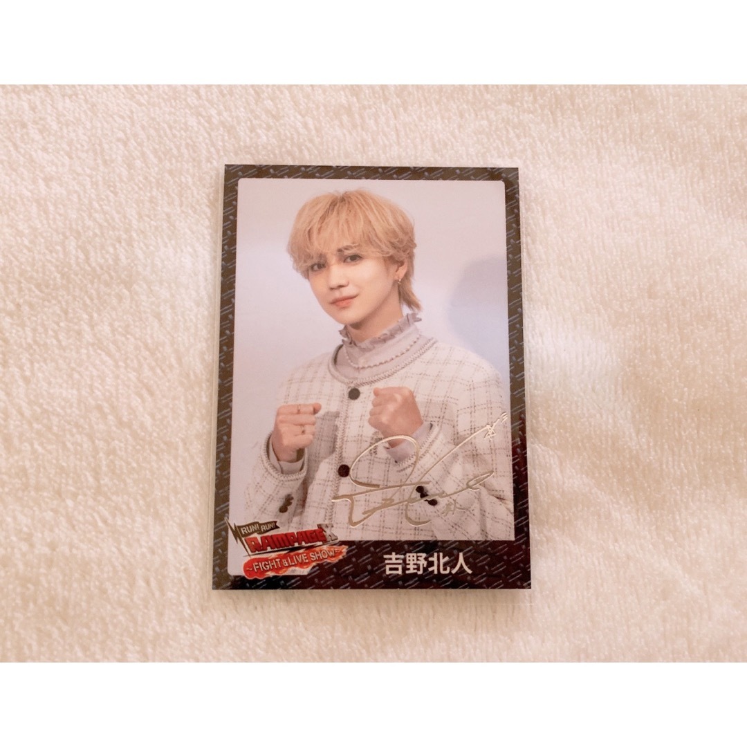 吉野北人 ランペ フォトカード フォトカ ノーマル シクレ 2枚セット