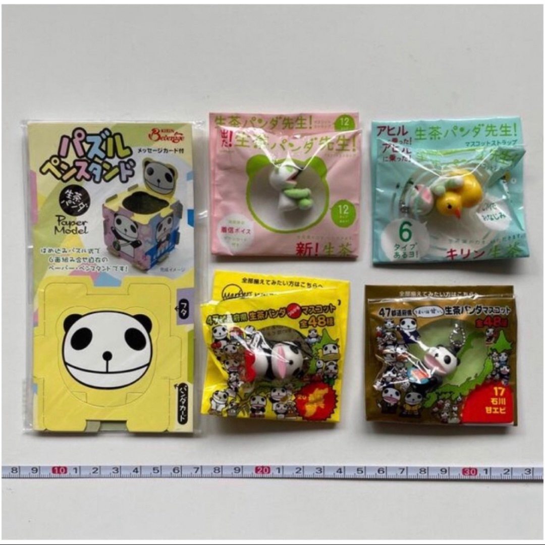 キリン - キリン生茶パンダ おまけ5種の通販 by michi's shop｜キリン