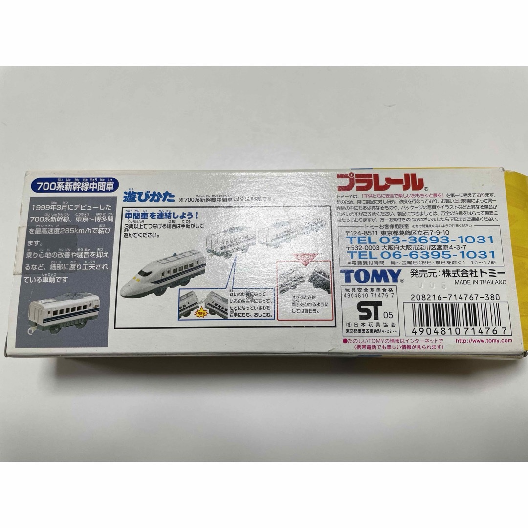 g487-d 700 系 新幹線 中間車 増結 Bセット 4両 3箱 未開封 g487-d 700