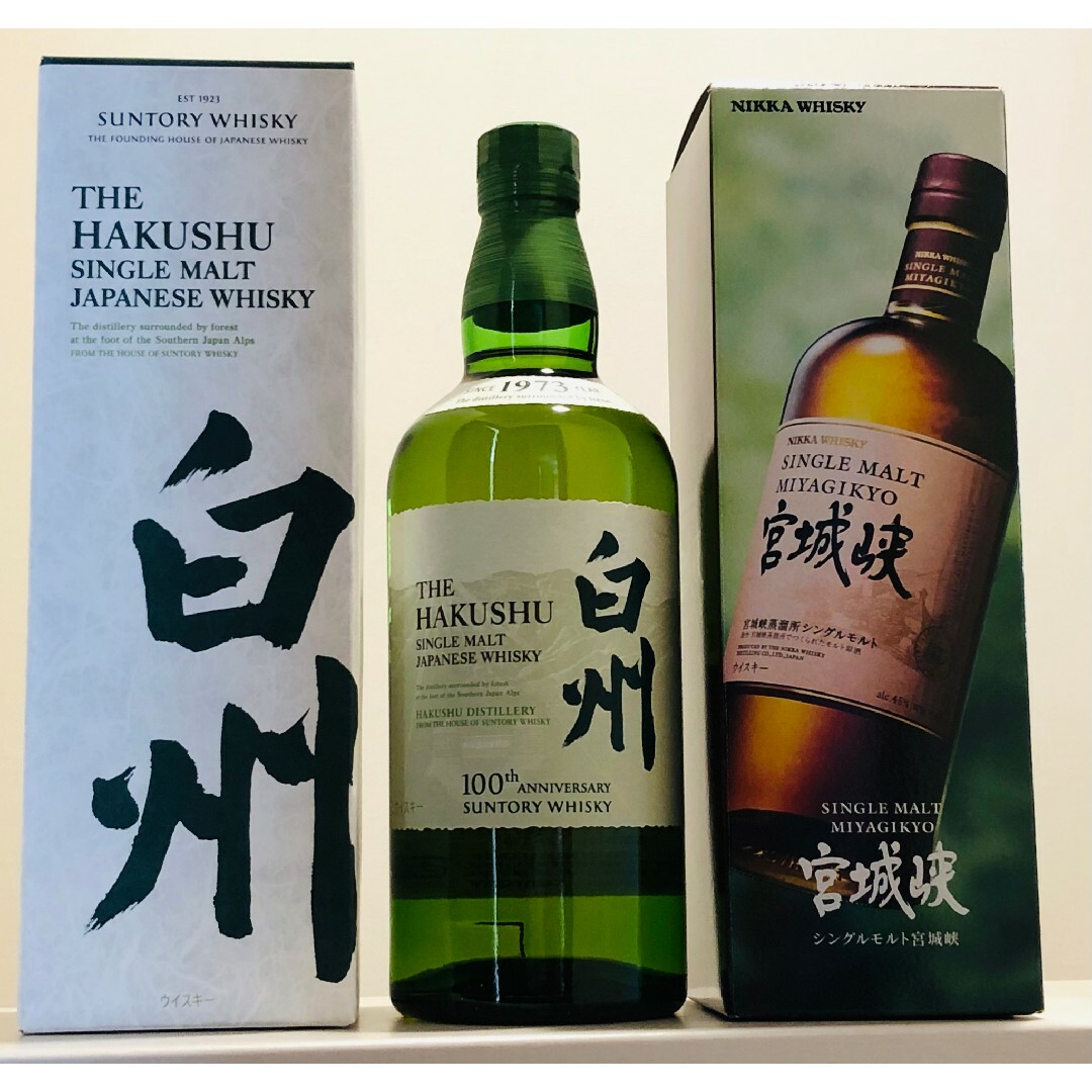 白州 THE HAKUSHU 1973年 シングルモルト 2本セット 白州 シングル