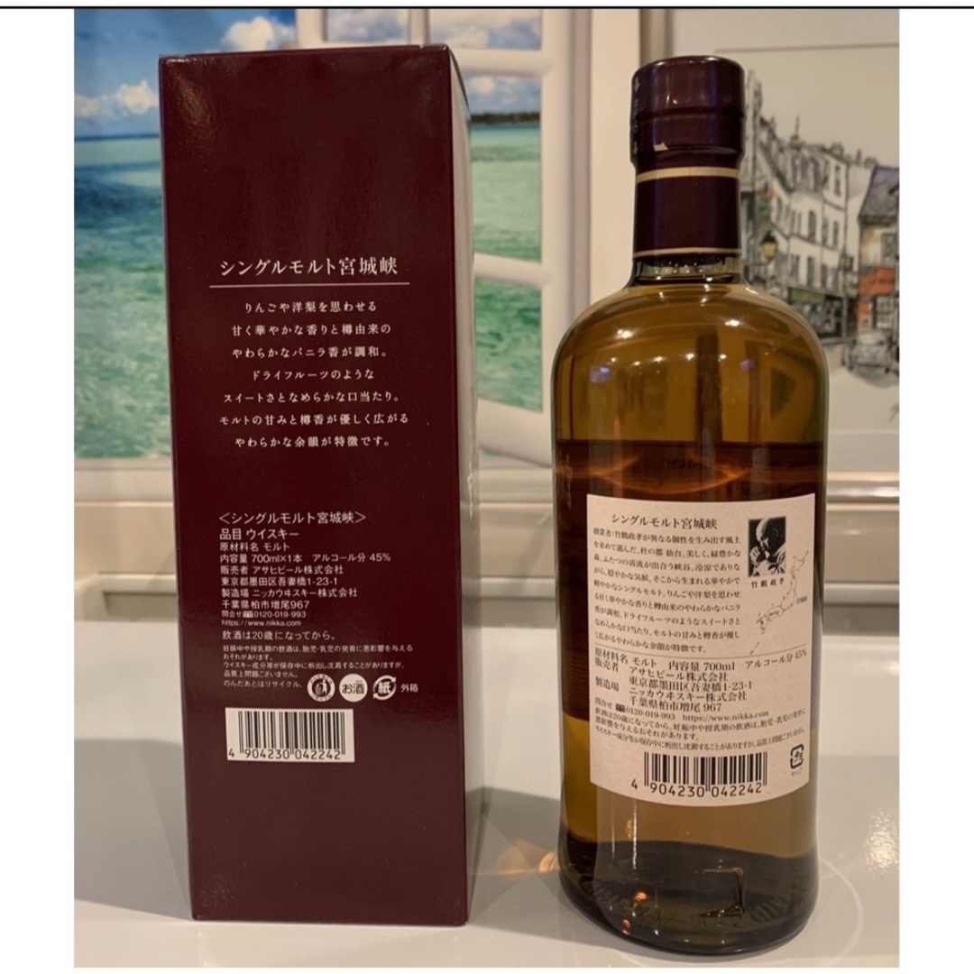 12本セット/新品未開封】宮城峡 シングルモルト 500ml 箱付き