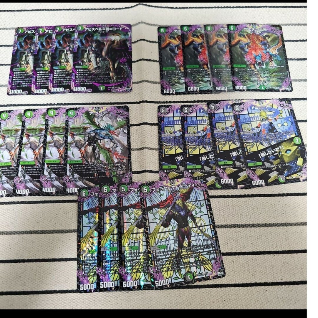 黒緑アビス 二重スリーブ付き デュエルマスターズ - デュエマ 本格構築