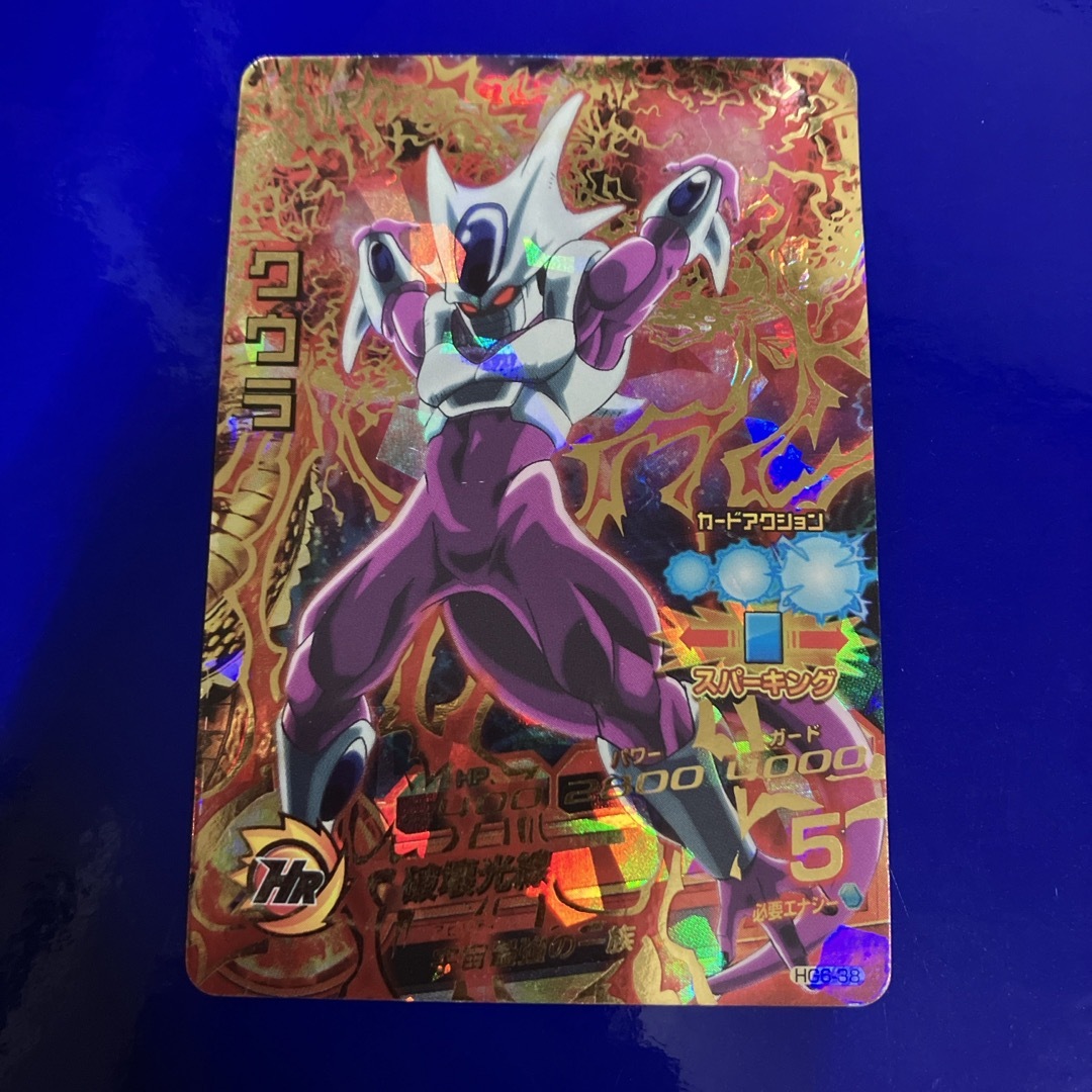 ドラゴンボールカードダス悟空クーラオリジナルレーザーアマダ