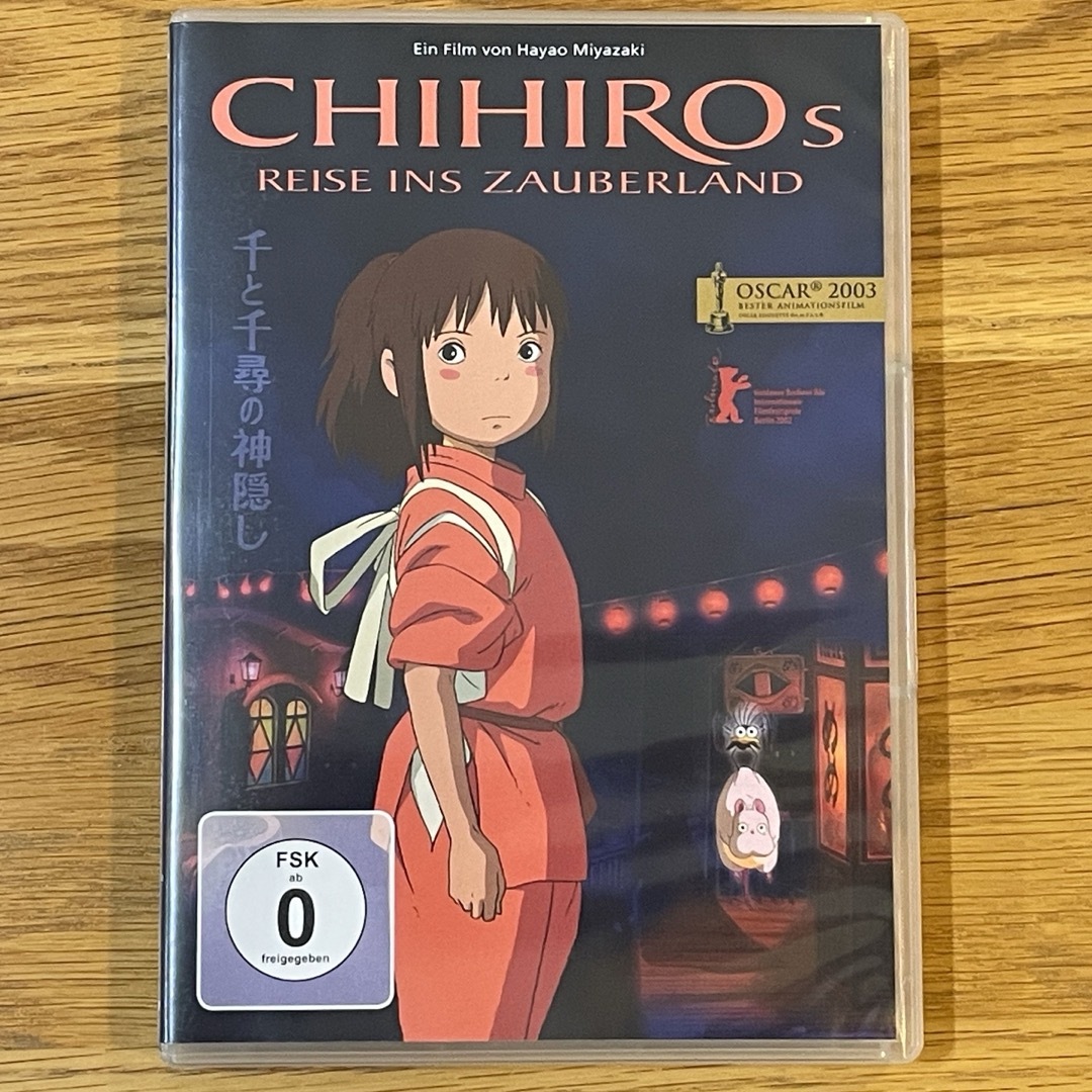 激レア】ジブリDVDプレーヤー BVHE-SG1 千と千尋の神隠し 限定 ジブリ