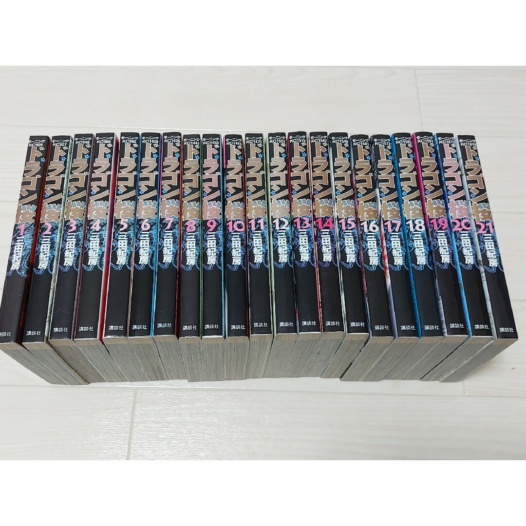 ドラゴン桜 シリーズ 全巻セット 希少 レア ドラゴン桜 シリーズ 全巻