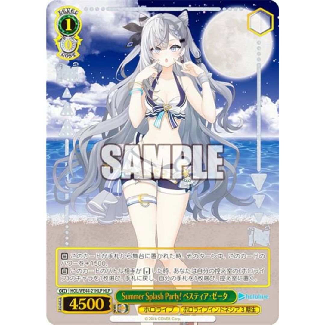 ヴァイスシュヴァルツ 信用の証 ヘスティア サイン SP PSA10 2025年