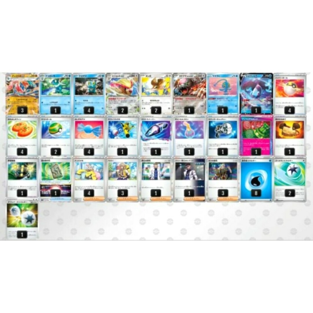 ポケモン - 本格構築 【ゲッコウガex】デッキ＆二重スリーブの通販 by