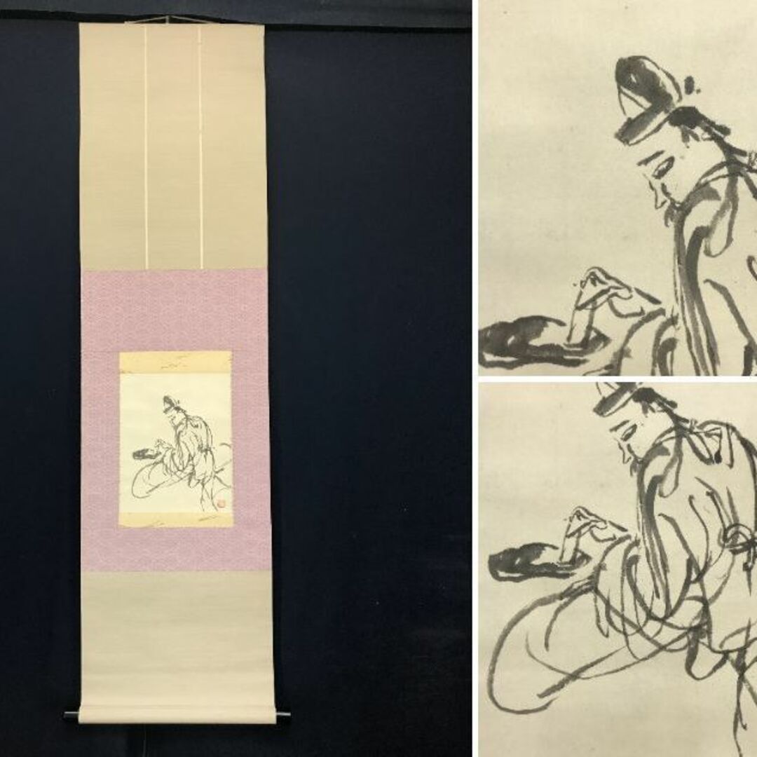 真作】田島翠峰/十三仏図/十三佛図/掛軸☆宝船☆Z-376