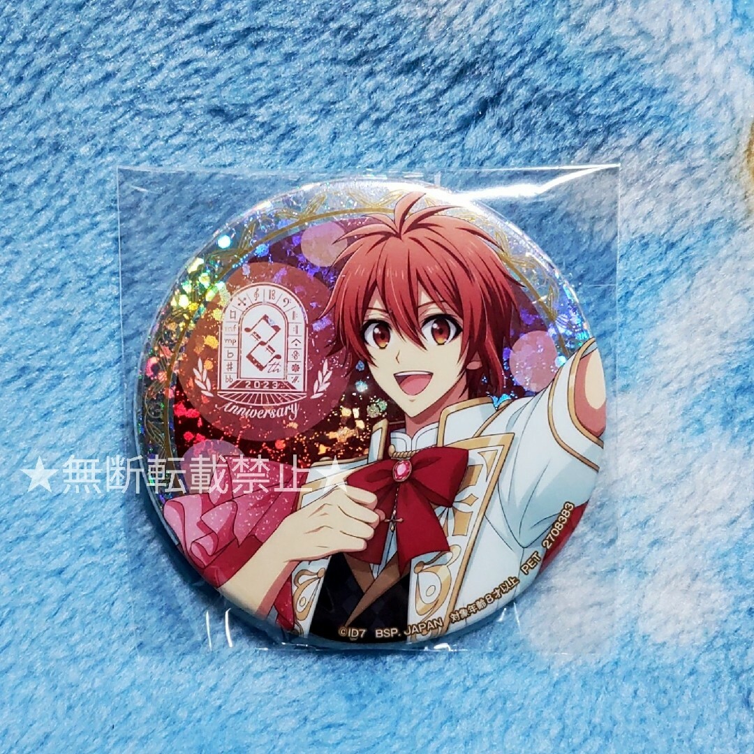 アイナナ アイナナ 七瀬陸 op.7 缶バッジ 72点 缶バ アイナナ 缶バッジ 壮