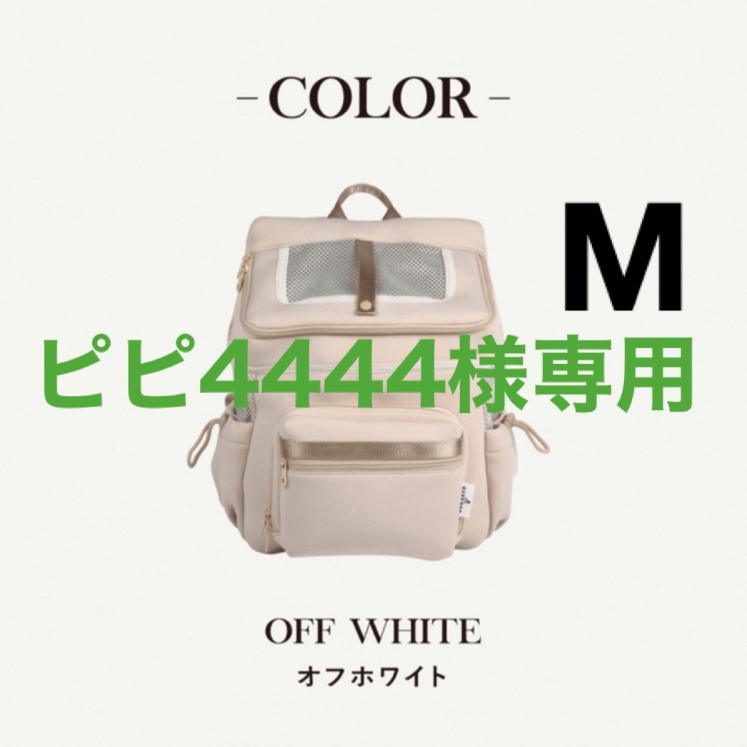 CITYDOG ネオプレーン バックパック キャリー オフホワイト Mの通販 by