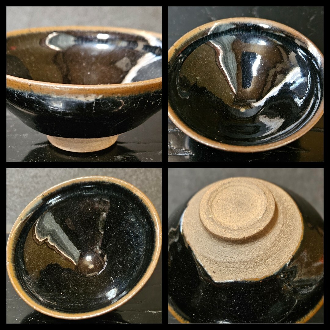 名品❗】中国古美術中国古陶磁褐釉天目茶碗伝世時代箱附属茶道具茶器