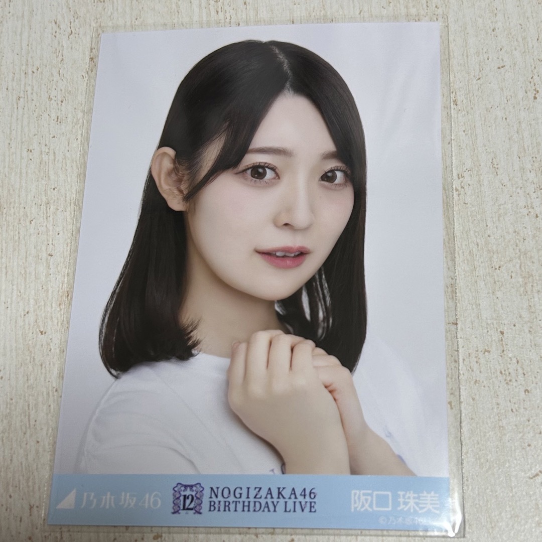 阪口珠美 しあわせの保護色 乃木坂46 生写真 表題 直筆サイン 乃木坂46