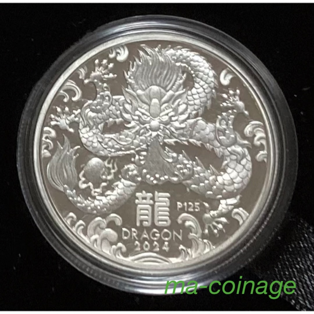 オーストラリア 辰年 1オンス銀貨 2000年 1oz オーストラリア銀貨】(辰