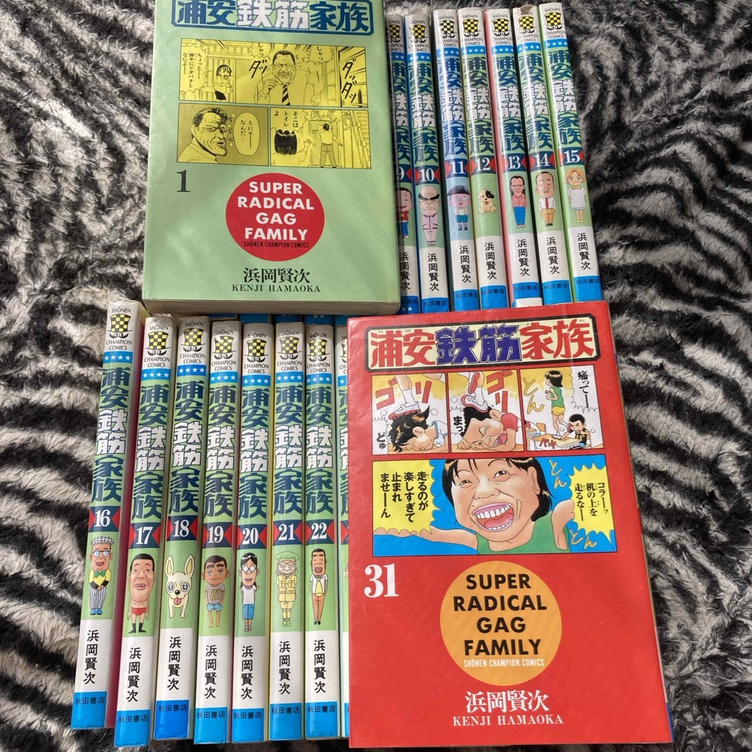 秋田書店 - 浦安鉄筋家族 全巻セットの通販 by おばかこねずみ's shop