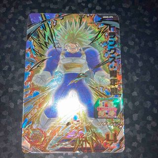 PSA10】ドラゴンボールヒーローズ h2-cp4 トランクス:青年期 PSA10