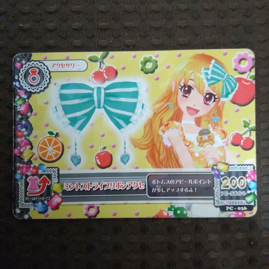 旧アイカツカード オレンジキャンディーシャツコーデ コンプリート 4