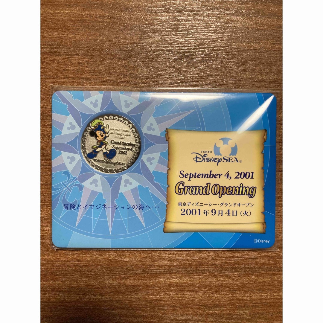 値下！東京ディズニーシー 開園記念品 3品セット